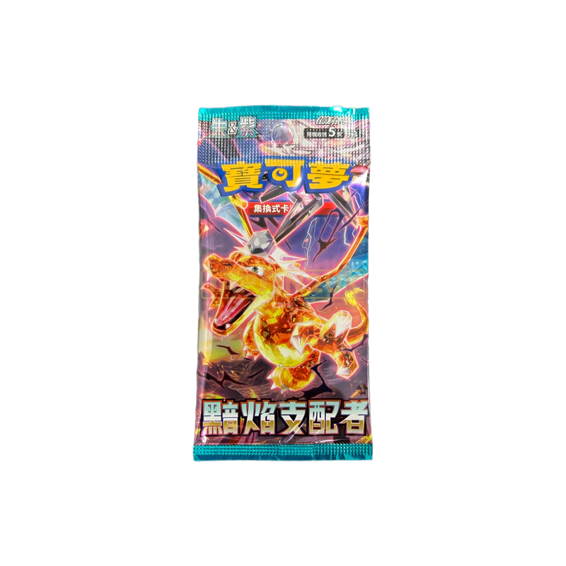 Ruler of the Black Flame Japanese (sv3) Sealed Booster Pack