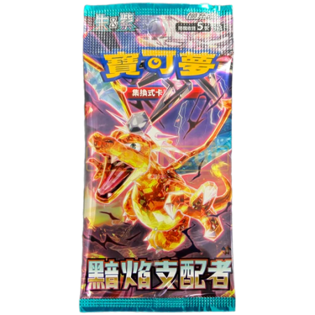 Ruler of the Black Flame Japanese (sv3) Sealed Booster Pack