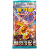 Ruler of the Black Flame Japanese (sv3) Sealed Booster Pack